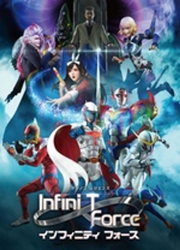 Infini-T Force