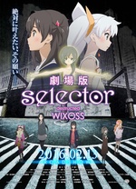 选择破坏者WIXOSS