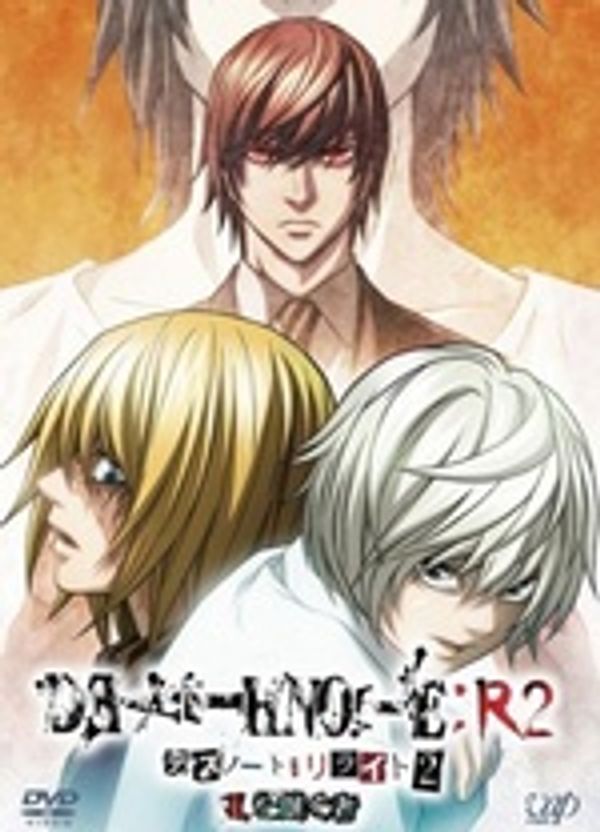 DEATH NOTE L的继承者