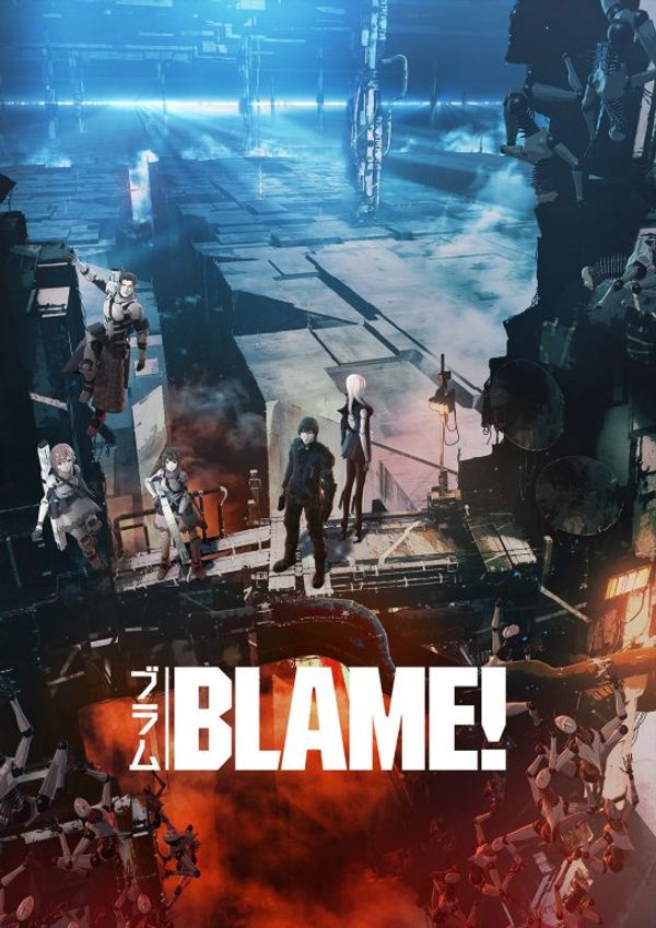 BLAME!